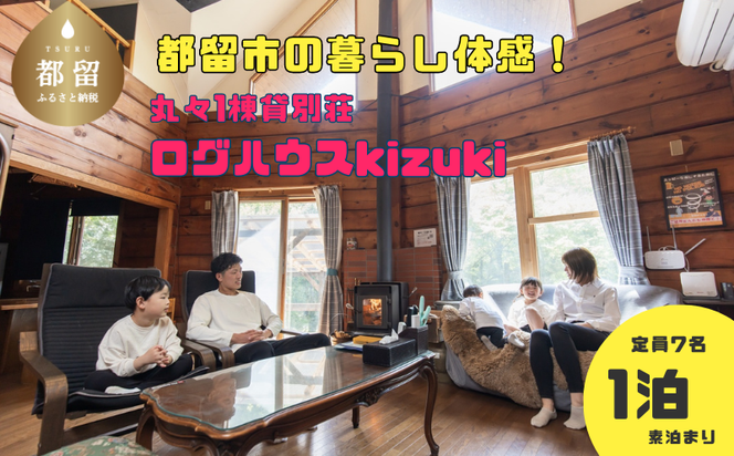 yRsszHG002 ss̕ʑuOnEXkizukiv17܂