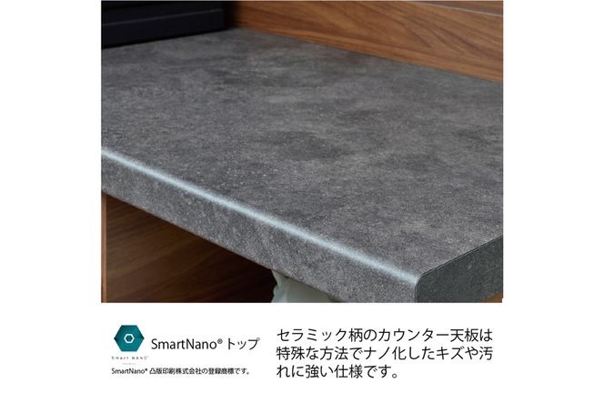 食器棚 カップボード 組立設置 SY-900R [No.624]