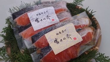 C302「富士の介」特製漬け魚セット