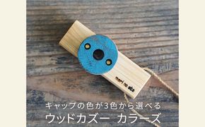 カタン様 専用 mori no oto kan pon pon 木製楽器