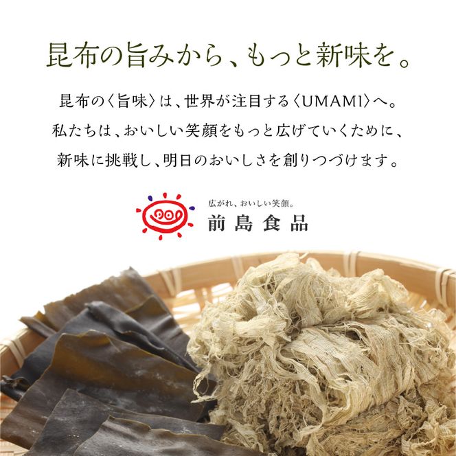 おやつわかめ梅味BIG 160g(40g×4)《 海藻 わかめ ワカメ おやつ おやつわかめ おつまみ 珍味 茎わかめ ビックサイズ 》【2401D03404】