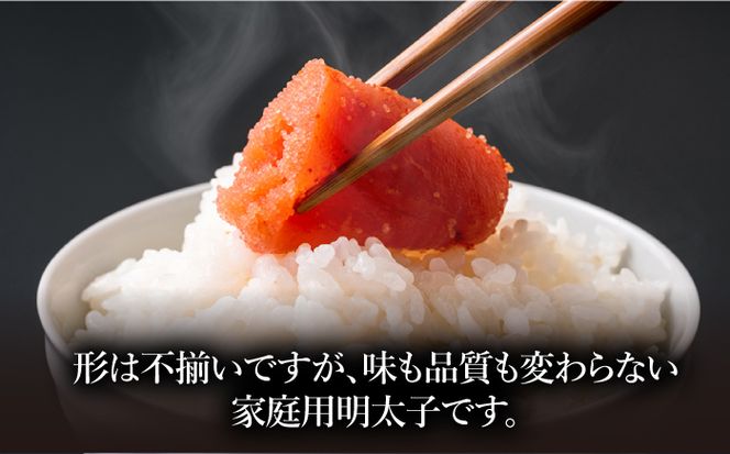 【全3回定期便】【訳あり】辛子明太子 小切1kg（100g×10p）＆ あまおう セット1.8kg《築上町》【株式会社MEAT PLUS】[ABBP109]