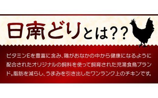 【業務用】オリジナル飼料で育った「宮崎県産若鶏　手羽元12kg」 [F0720]