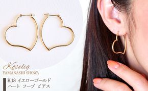 K18ぷっくりフープピアス