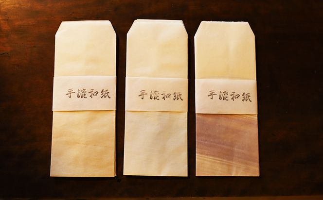 土佐和紙　趣お手紙セット