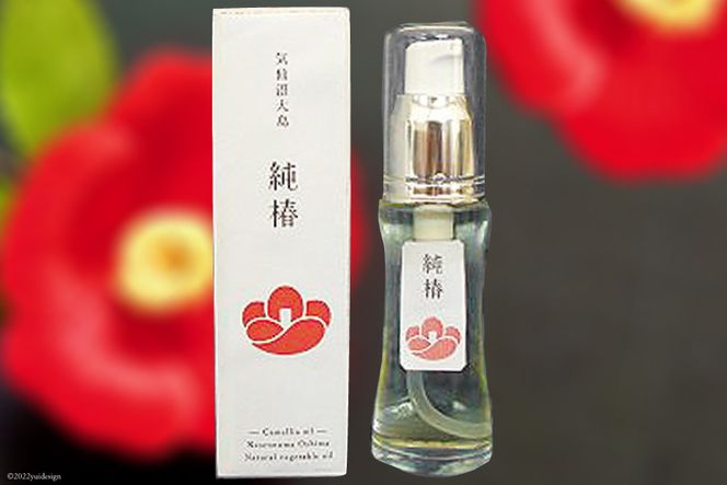 椿油 「純椿」30ml ポンプ式 & 100mlパウチ(詰め替え用) 美容 コスメ ヘアケア 化粧品 [椿屋本舗 宮城県 気仙沼市 20562254] 