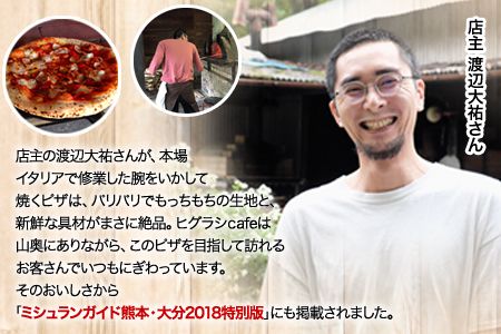 ★ミシュラン掲載店★無添加・天然塩 ベーコン 蜩窯 ヒグラシベーコン！ 170g×3本《60日以内に出荷予定(土日祝日除く)》 人気 肉 燻製---mifune_hgg_1_510g---