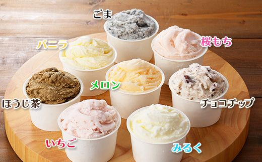 1504. 無地熨斗 くりーむ童話 アイスクリーム ジェラート 詰め合わせ 食べ比べ 8個 アイス Cセット カップアイス スイーツ 手作り 贈り物 贈答用 gift ギフト プレゼント 熨斗 のし 名入れ不可 12000円 北海道 弟子屈町