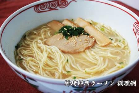 発売50年 昔ながらの味『神埼即席ラーメン 10袋入』 【ご当地ラーメン 豚骨ラーメン とんこつラーメン 袋麺 乾麺】(H014140)