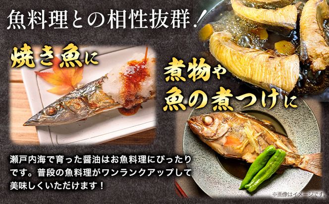 醤油 濃口醤油 6本セット 1L×6本 道広醤油店《90日以内に出荷予定(土日祝除く)》岡山県 浅口市 濃口醤油 甘口醤油 国産 調味料 しょうゆ 醤油6本 送料無料---124_166_90d_23_14000_6---