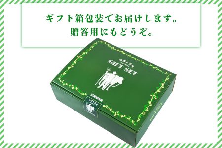 ＜宮崎ハーブ牛こんげぎょうさんセット1.7kg＞入金確認後、翌月末迄に順次出荷【c006_fw_x1】