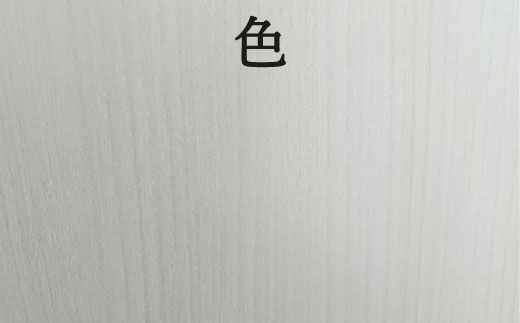 D18-09 学習台【ホワイトハート】