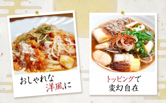 島原手延べそうめん 手延べそばセット　計約2.6kg 各1箱ずつ / 麺 乾麺 / 南島原市 / 吉岡製麺工場[SDG013]