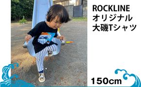 159-2016-10　ROCKLINEオリジナル大磯Tシャツ／150