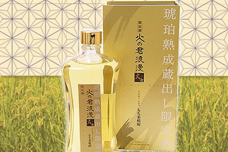 米焼酎　球磨　18年　琥珀　限定品 球磨 18年 -琥珀- | クラフト酒・日本酒の通販ならKURAND