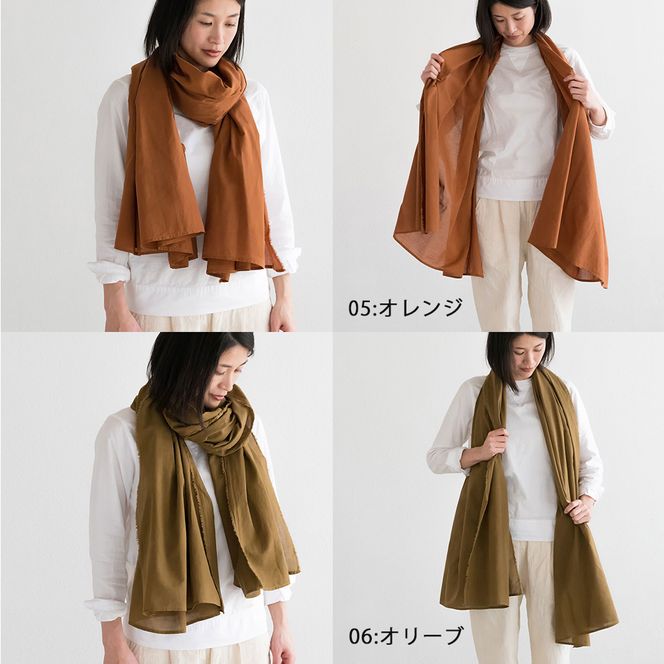 ストール(草木染め) S-UY-A04A