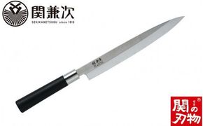 H15-21 プラ柄 口金付き和包丁 刺身240mm【最長6か月を目安に配送】