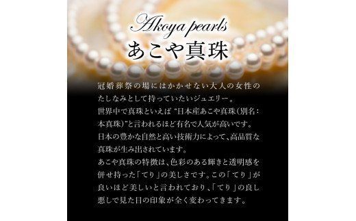 【R14107】あこや本真珠ピアス　真珠7.5mm　14Kホワイトゴールド
