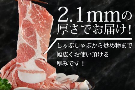 ＜宮崎県産豚肩ローススライス 合計2.4kg（400g×6）＞翌月末迄に順次出荷【 豚 肉 豚肉 薄切り豚肉 冷凍豚肉 豚肉 送料無料 大容量豚肉 豚肉煮物 普段使い豚肉 豚肉鍋 肉巻き豚肉 豚肉冷しゃぶ 豚肉しゃぶしゃぶ 豚肉すき焼き 豚肉すきしゃぶ 生姜焼き豚肉 豚肉丼 豚 肉 小分け 】【b0405_ty】