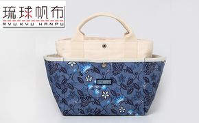 「琉球帆布」お散歩バッグ ふくふくシークヮーサー - 帆布 布 トート トートバッグ 琉球紅型 人気 紅型作家 宮城守男 おしゃれ レディース ファッション お出かけ かばん 鞄 手仕事 手づくり ハンドメイド 琉球帆布 伝統技術 沖縄県 八重瀬町【価格改定】