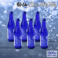 微発泡清酒 -ShuWaWa- 250ml×6本 [suisen007_1]	