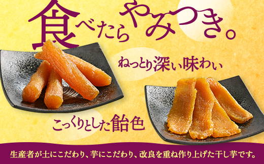 熟成紅はるか　平干し　干し芋　2kg いも長 | 紅はるか 干しいも ほしいも 国産 熟成 ※着日指定不可 ※離島への配送不可