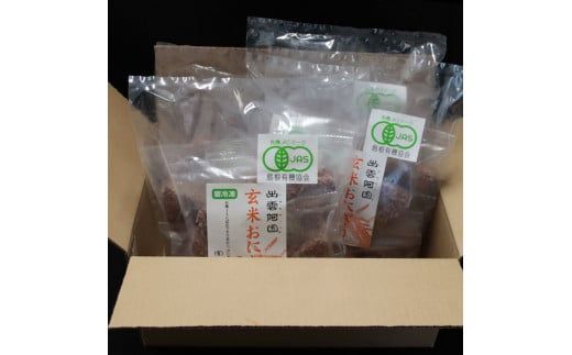 出雲からお届けする有機ＪＡＳ認証 玄米おにぎり35ｇ10個入×4袋【1-109】