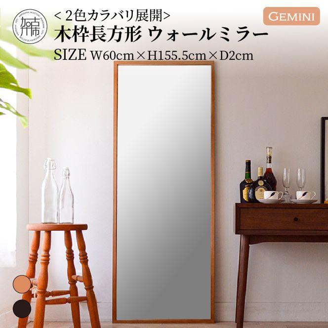yɌÐszySENNOKIzGeminiWF~j W600×D20×H1555mm(9kg)ؘgSgCeAEH[~[(2F)y2410M05061z