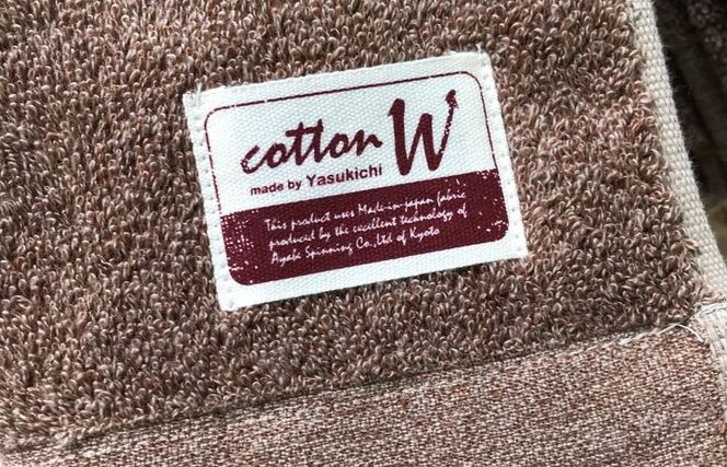 020C149 コットンＷ バスタオル 2枚（ブラウン）【泉州こだわりタオル】【泉州タオル 国産 吸水 普段使い 無地 シンプル 日用品 家族 ファミリー】