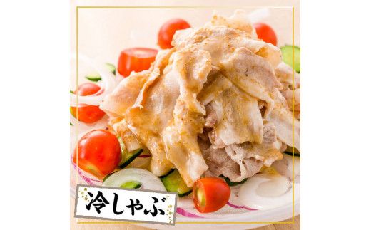 【小分け】宮崎県産豚肉バラしゃぶ2.4kg 【 豚肉 豚 肉 宮崎県産 小分け パック 送料無料 】[C11617]