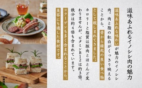 冷燻製猪肉ソーセージセット 016022