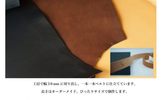 Bottega Glicine イタリアンレザー　プレーンベルト　172-004