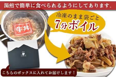 ＜みやざきハーブ牛 牛丼の素（130g×8袋）＞入金確認後、翌月末迄に順次出荷【c816_fw_x2】