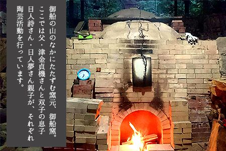 熊本県 御船町 御船窯 陶製コーヒーメーカー 《受注制作につき最大4カ月以内に出荷予定》---sm_gmcmker_4mt_23_60000_850g---