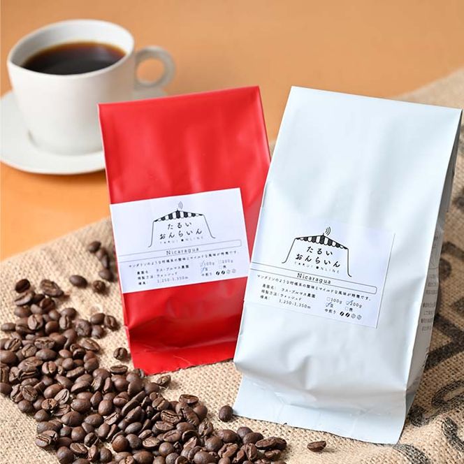 C-13 カフェ・フランドル厳選コーヒー豆　ニカラグア産(200g×1　100g×1)挽いた豆(100g×1）