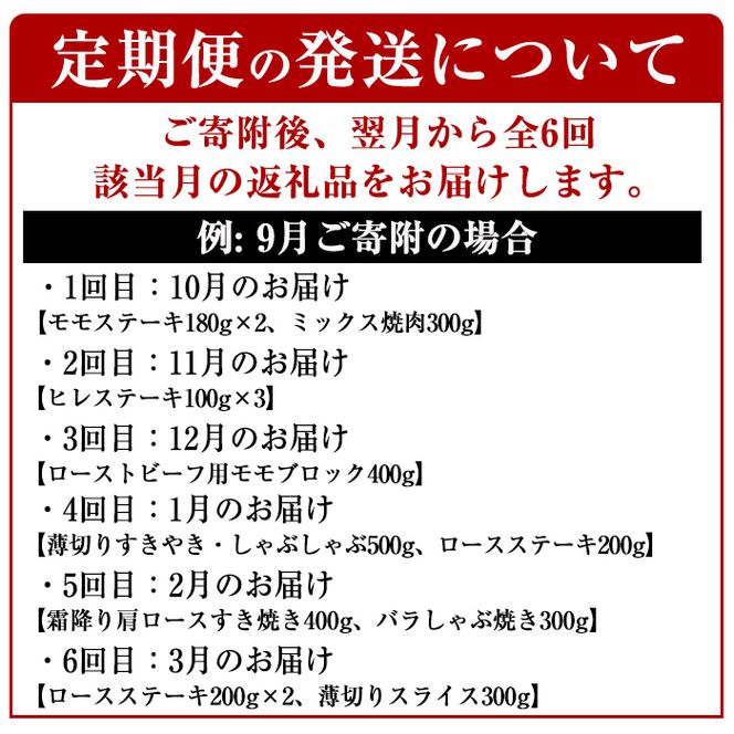 a899 《定期便全6回》A5等級！鹿児島県産黒毛和牛「お肉の宝石箱」ロースステーキ・ヒレステーキ・すきやき・しゃぶしゃぶ・ローストビーフ用ブロック(計3.4kg超)【水迫畜産】姶良市 国産 鹿児島産 お肉 肉 牛肉 スライス 薄切り 冷凍 肉定期便