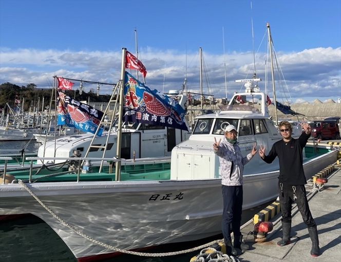 169-32-001　Ｇ－4 茨城県日立市 久慈漁港【日正丸】で使えるクーポン券（12000円分）【乗船券 クーポン券 茨城県 日立市】