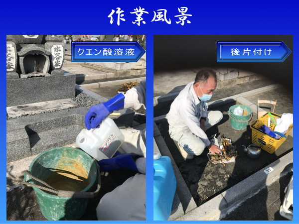 愛西市お墓掃除・お墓参り代行サービス 4回コース（春秋のお彼岸+お盆+お正月） お掃除 お参り 代行 清掃 愛西市 / 水谷工芸[AEBO003]