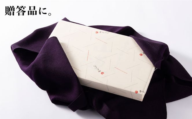 島原 手延 そうめん 山道そうめん 国産小麦 100 木箱入り 50g×21束 / そうめん 素麺 麺 乾麺 / 南島原市 / そうめんの山道[SDC006]