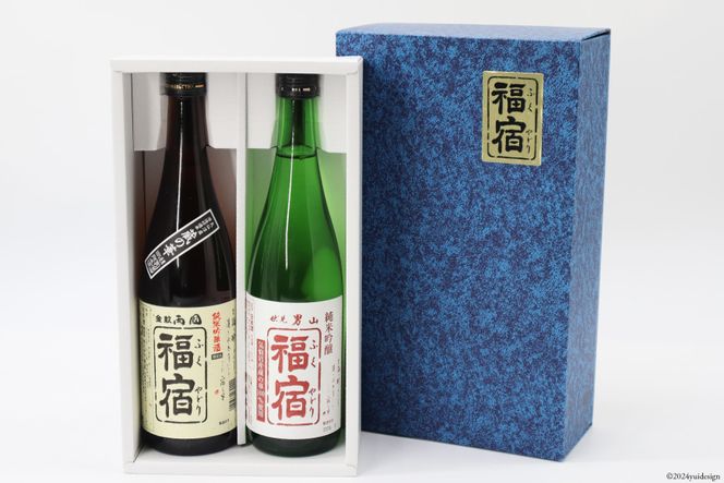 日本酒 飲み比べ 福宿 純米吟醸 720ml×2本入 セット [マルト 宮城県 気仙沼市 20564428] お酒 酒 辛口 男山 両国 地米酒 アルコール 清酒 蔵の華