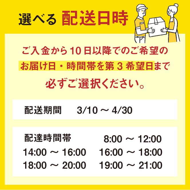 【先行予約】ほたるいか ボイル＆刺身セット※着日指定は備考欄へ　※25年3月中旬以降順次発送予定【カネツル砂子商店】