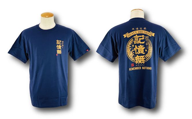 【海人工房】記憶無Tシャツ（大人用S～XL）
