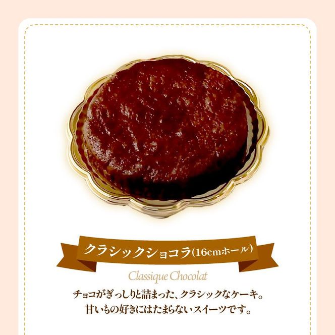 名古屋コーチンの卵を使ったスイーツセット [043C08]