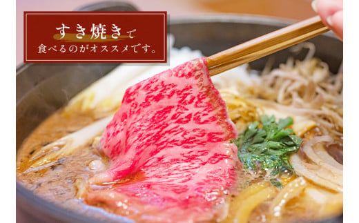 【神戸牛 すき焼き＆しゃぶしゃぶセット（モモ250g）冷凍】発送：入金確認後3週間程度 ふるさと納税 和牛 牛肉 但馬牛 但馬 神戸 香美町 村岡 和牛セレブ 58-01