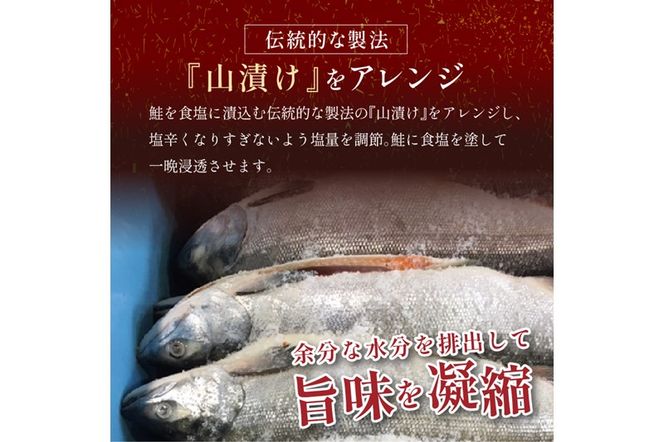 紅鮭 新巻姿切身【4分割 1.4kg】魚 鮭 さけ サケ 切り身 焼鮭 焼き魚 人気 ふるさと 海鮮 海鮮食品 魚介類 魚介 北海道 白糠町