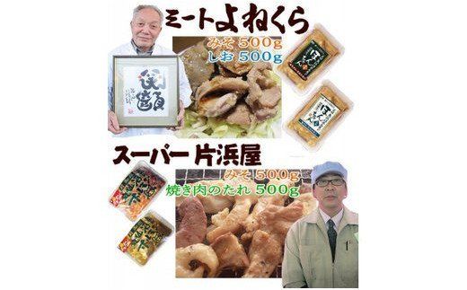 気仙沼ホルモン 色んな味が楽しめる 2kgセット (500g×4種) [気仙沼さん 宮城県 気仙沼市 20563477] ホルモン 豚 ホルモン焼き 味付け 味噌 塩 ピリ辛 冷凍 焼肉 BBQ