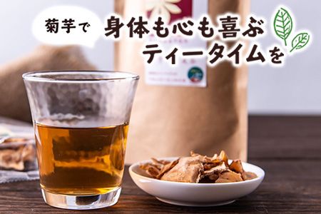 菊芋ポリポリと選べるお茶(15包入り)セット 選べるお茶【くわの葉&はと麦】《30日以内に出荷予定(土日祝除く)》熊本県 大津町 菊芋茶 FSSC22000取得 はと麦 くわの葉 株式会社阿蘇自然の恵み総本舗---so_shpc_30d_23_11500_15p_hk---
