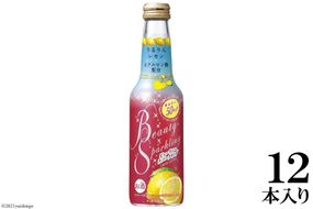 BE310タカラ「BeautySparkling」〈うるりんレモン〉250ml