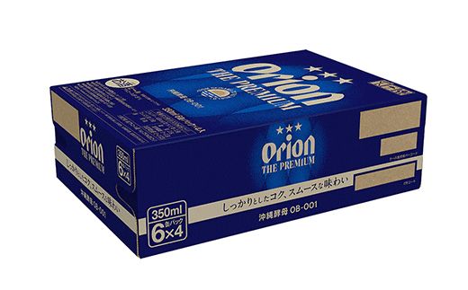 【定期便12回】オリオン ザ・プレミアム【350ml×24缶】が毎月届く