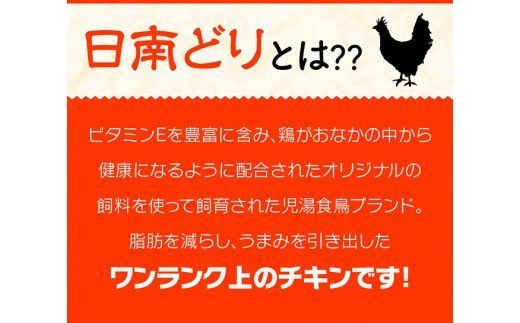 【12ヶ月定期便】宮崎県産若鶏　日南どり　もも肉＆むね肉＆手羽元　計6kg（各2㎏×1） 【 ふるさと納税 鶏肉 鶏 若鶏 もも むね 手羽元 セット 宮崎県産 川南町 おうち時間 おうちごはん 定期便 送料無料 】 [C05310t12]